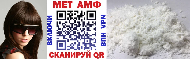 АМФЕТАМИН Розовый  Октябрьск 