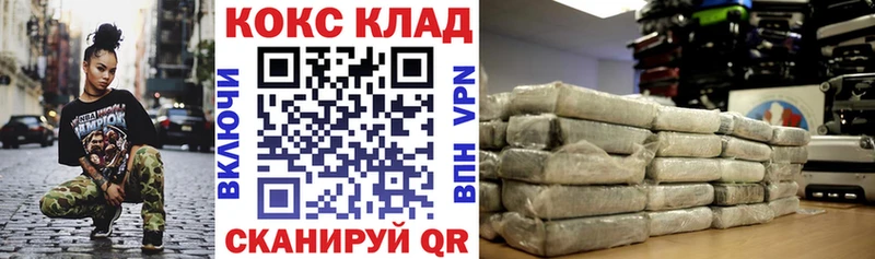 Кокаин VHQ  Октябрьск 