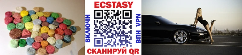 ЭКСТАЗИ Дубай  магазин    Октябрьск 