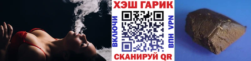 Гашиш гашик  где можно купить   Октябрьск 