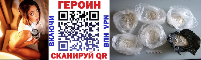 darknet клад  Октябрьск  ГЕРОИН белый 