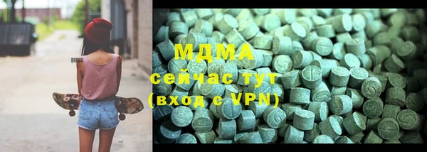 mdma Аркадак