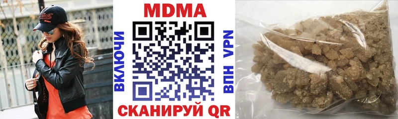 МДМА VHQ  Октябрьск 