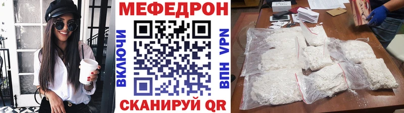 Меф mephedrone  Октябрьск 