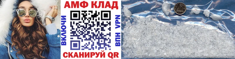 МЕГА tor  Октябрьск  Метамфетамин витя 