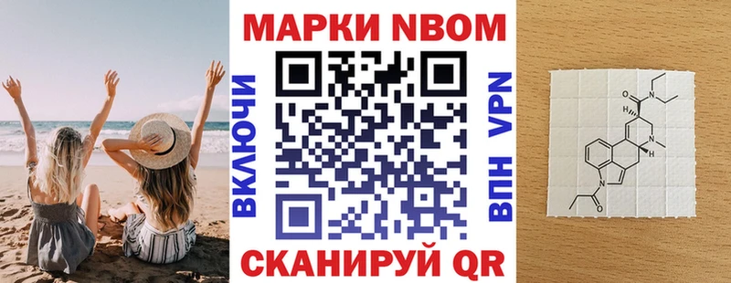 OMG как войти  Октябрьск  Марки N-bome 1,8мг 