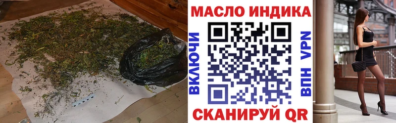 ТГК THC oil  Октябрьск 